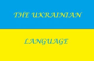 Украинский язык по Скайпу в языковой школе Language Life