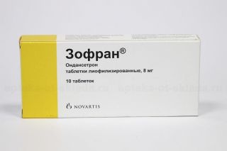 ЗОФРАН (Zofran), таблетки: инструкция по применению и отзывы