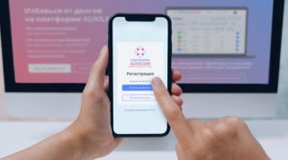 Старт электронной платформы AUXILIUM для медиации в области кредитных споров