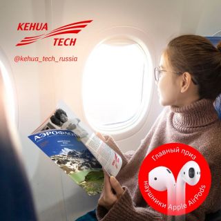 Kehua Tech проводит розыгрыш среди своих подписчиков в Instagram