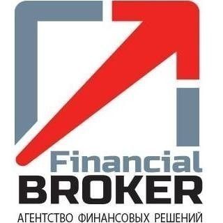 «Финансовый БрокерЪ» - Агентство финансовых решений