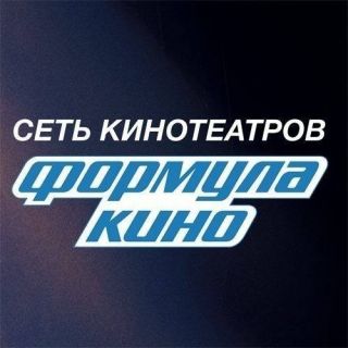 Сеть кинотеатров «Формула Кино» в Москве