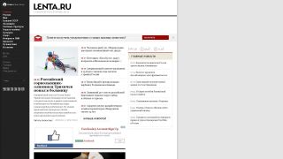 Lenta.ru — российское новостное издание
