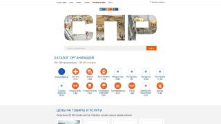 Spr.ru — масштабный межрегиональный проект