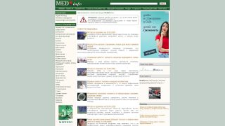 Medinfo.ru - научно-популярный медицинский журнал.