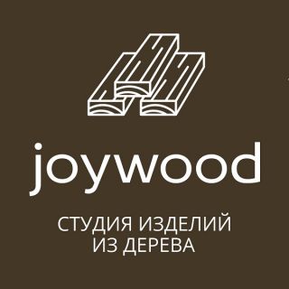 ДжойВуд / Столярная мастерская JOYWOOD