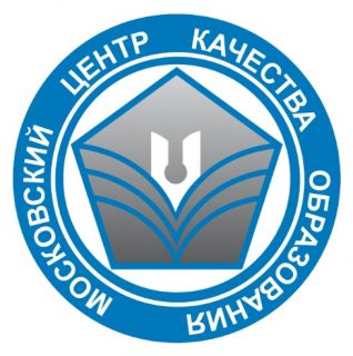 Московский центр качества образования (Департамент образования и науки города Москвы)