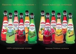 Продаем воду и напитки с Кавказа