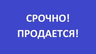 Продаётся 3-х комнатная квартира на Владимирской, дом 33 (Самара)