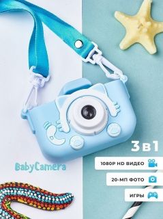 Детский фотоаппарат Babycamera. Фотоаппарат детский для девочки, мальчика. Купить фотоаппарат Babycamera