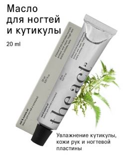 The Act express recovery. Масло для ногтей и кутикулы