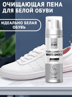 Пена для обуви / Пенный очиститель для ухода за белой обувью / Пена для очищения белой обуви