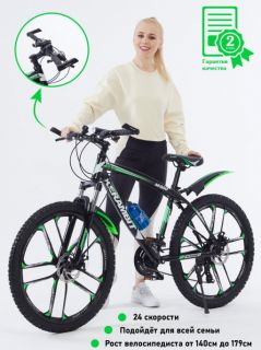 Велосипед премиум класса на литых дисках / Skill Bike