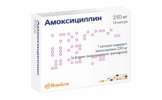 Амоксициллин (Amoxicillin), капсулы: инструкция по применению и отзывы