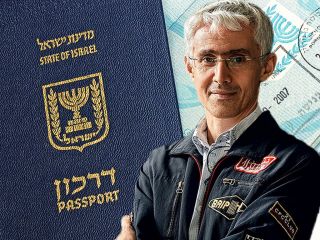 Помощь в быстром, надежном и законном получении гражданства Израиля / Адвокатская коллегия «Эли Гервиц»