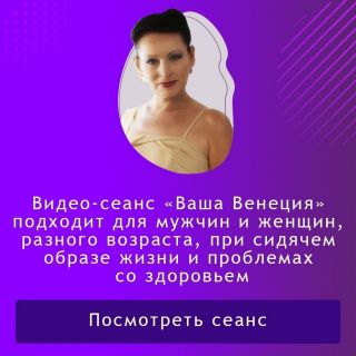 Похудение без ограничений / Курсы для похудения / Похудение без диет