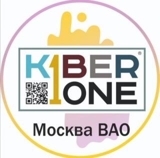 Школа программирования KIBERone для детей и подростков от 6-14 лет