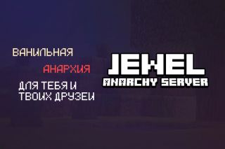 JEWEL: приватный сервер АНАРХИИ в MINECRAFT