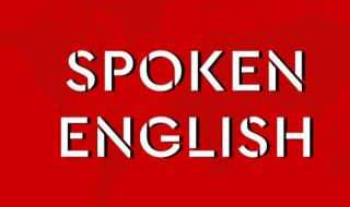 Британский разговорный английский