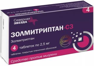 Золмитриптан-СЗ (Zolmitriptan-SZ), таблетки: инструкция по применению и отзывы