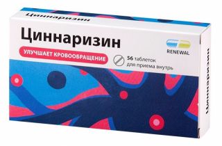 Циннаризин (Cinnarizin), таблетки: инструкция по применению и отзывы