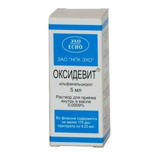 Оксидевит (Oxidevit), раствор: инструкция по применению и отзывы