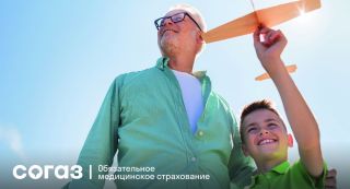 «СОГАЗ-Мед»: Поддержка и защита здоровья участников СВО