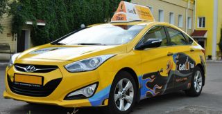 Сервис заказа такси Gett прекратит работу в России с 1 июня