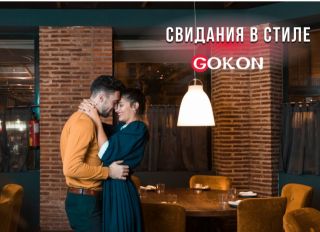 Gokon: система офлайн знакомств по интересам