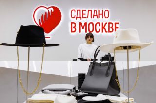 Инновационный кластер «Ломоносов» приветствует первый флагманский магазин проекта «Сделано в Москве»