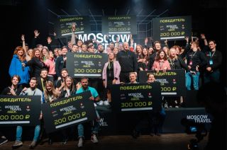 В Москве стартовал прием заявок на четвертый Московский туристический хакатон