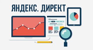 Настройка кампаний контекстной рекламы в Яндекс.Директ: Пошаговое руководство