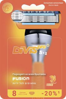 Оригинальные сменные кассеты для бритья DIVIS PRO5+1
