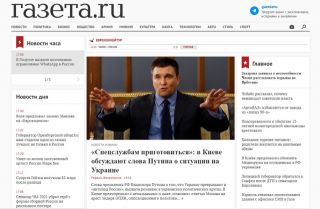 Газета.Ru / общественно-политическое интернет-издание