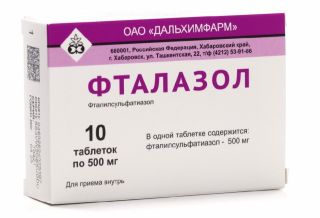 Фталазол (Phtalazol), таблетки: инструкция по применению и отзывы