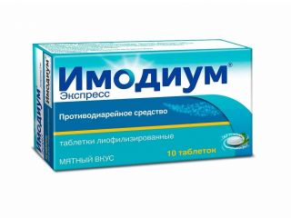 Имодиум (Imodium), таблетки: инструкция по применению и отзывы