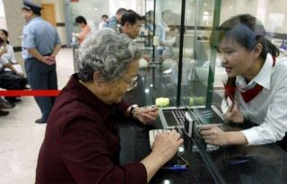О налогах и пенсии в Китае
