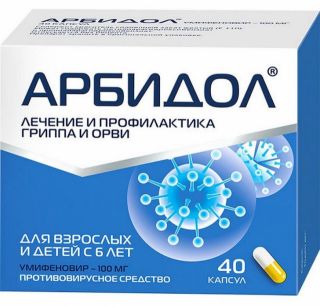 АРБИДОЛ (Arbidol), капсулы: инструкция по применению и отзывы