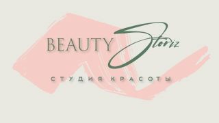 BEAUTY Storiz - Салон Красоты в Краснознаменске