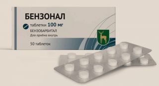 БЕНЗОНАЛ (Benzonalum), таблетки: инструкция по применению, дозировки, противопоказания