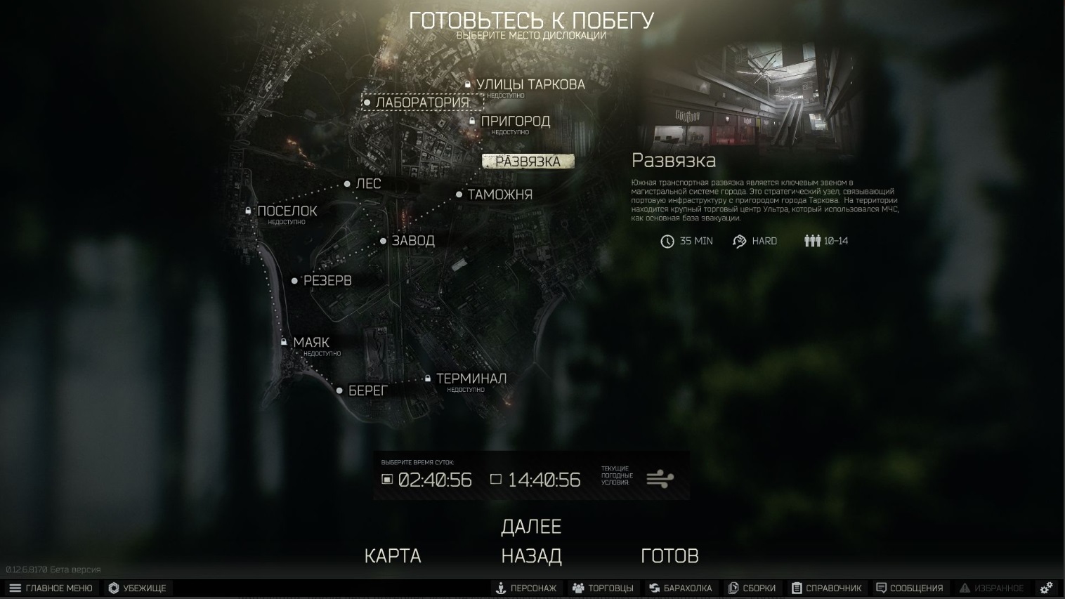 Escape from tarkov берег подробная карта