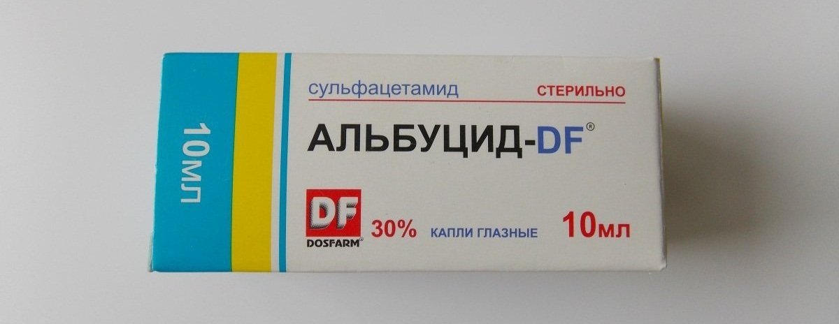 Альбуцид глазные. Альбуцид 30%. Альбуцид 10%. Альбуцид в уши.