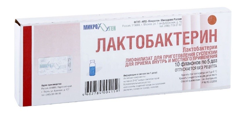 ЛАКТОБАКТЕРИН СУХОЙ (Lactobacterin dry), лиофилизат: инструкция по применению и отзывы