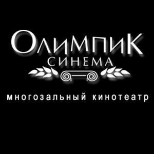 «Олимпик Синема» — Кинотеатр на Авиамоторной в Москве