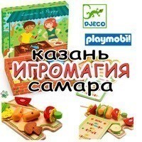 ИГРОМАГИЯ - настольные игры и игрушки в России