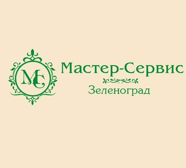 Мастер-Сервис Зеленоград / Ремонт, поверка, сервисное обслуживание весового оборудования