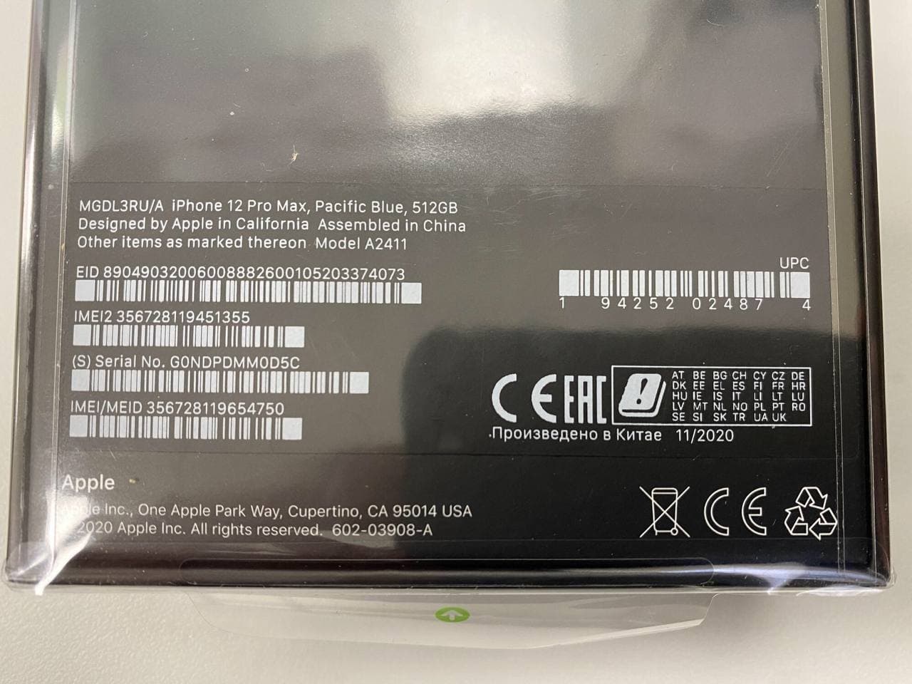 Iphone pro max 512 gb. Iphone 12 Pro Max коробка. Apple iphone 12 Pro Max Ростест что на коробке. Iphone 12 Pro Max 512gb домашнее фото. Iphone 12 Pro Max 512gb фото.
