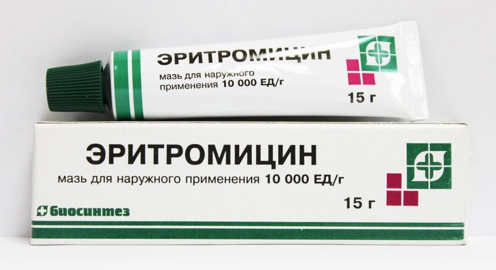 Эритромицин (Erythromycin), мазь: инструкция по применению и отзывы