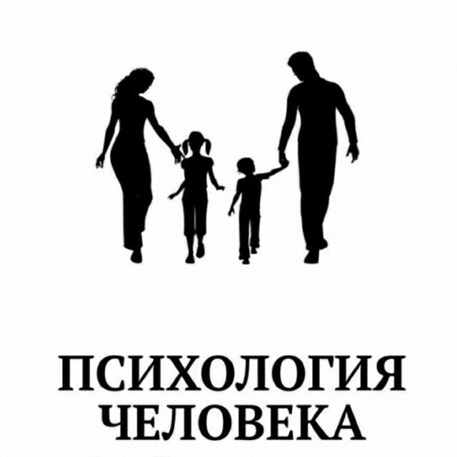 Психологическая помощь / Первая помощь психолога - бесплатно