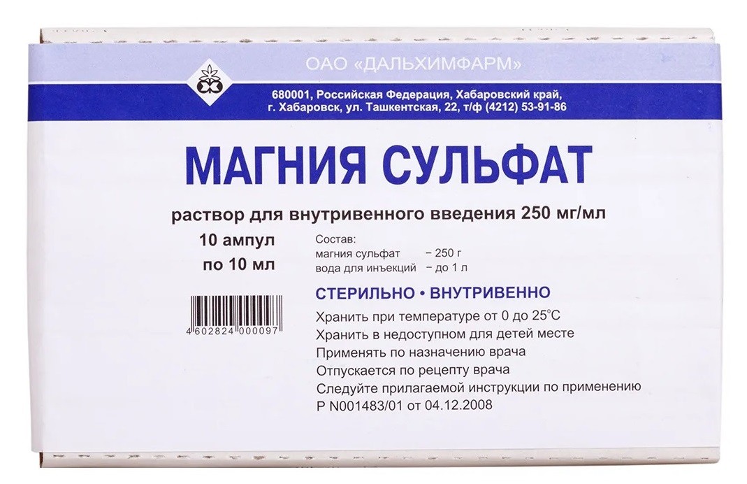 Магния сульфат (Magnesium sulfate), раствор: инструкция по применению и отзывы